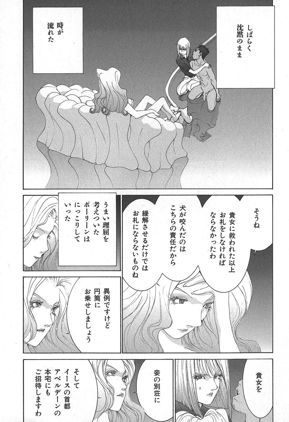 Page 143