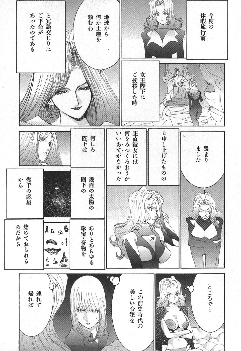 Page 145