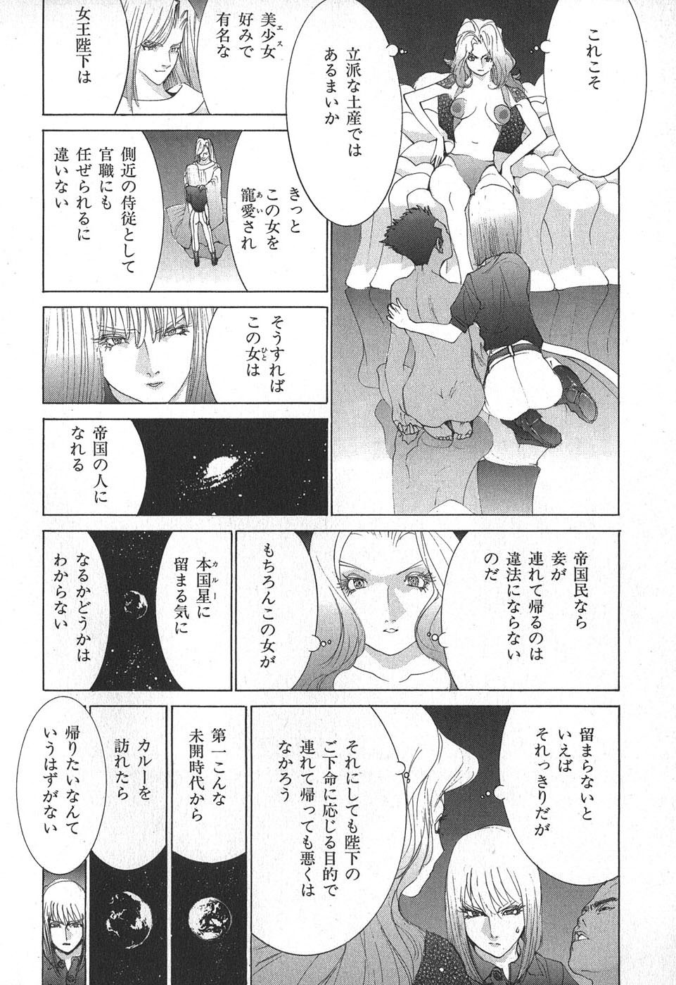 Page 146