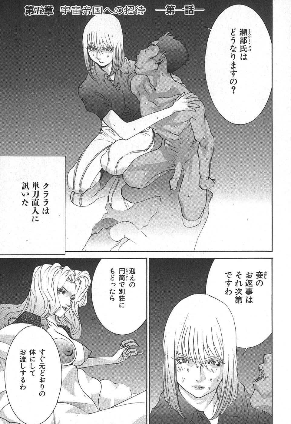 Page 151
