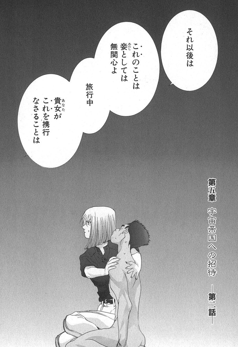 Page 152