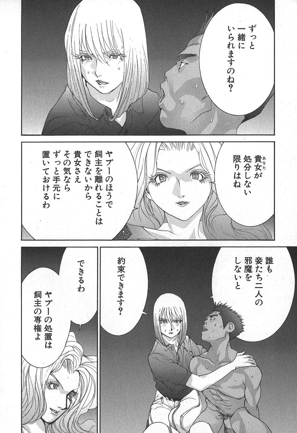 Page 154