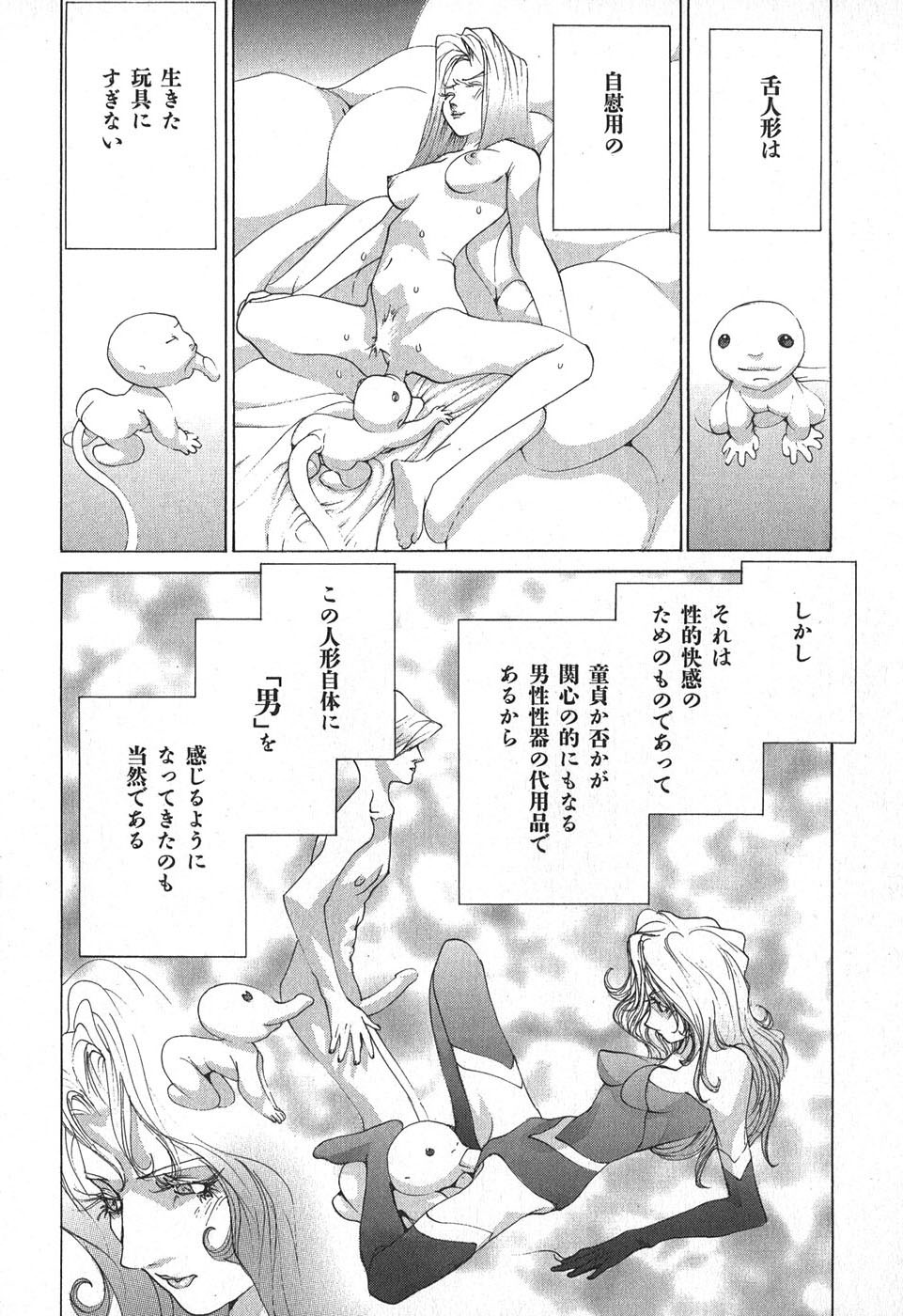 Page 166