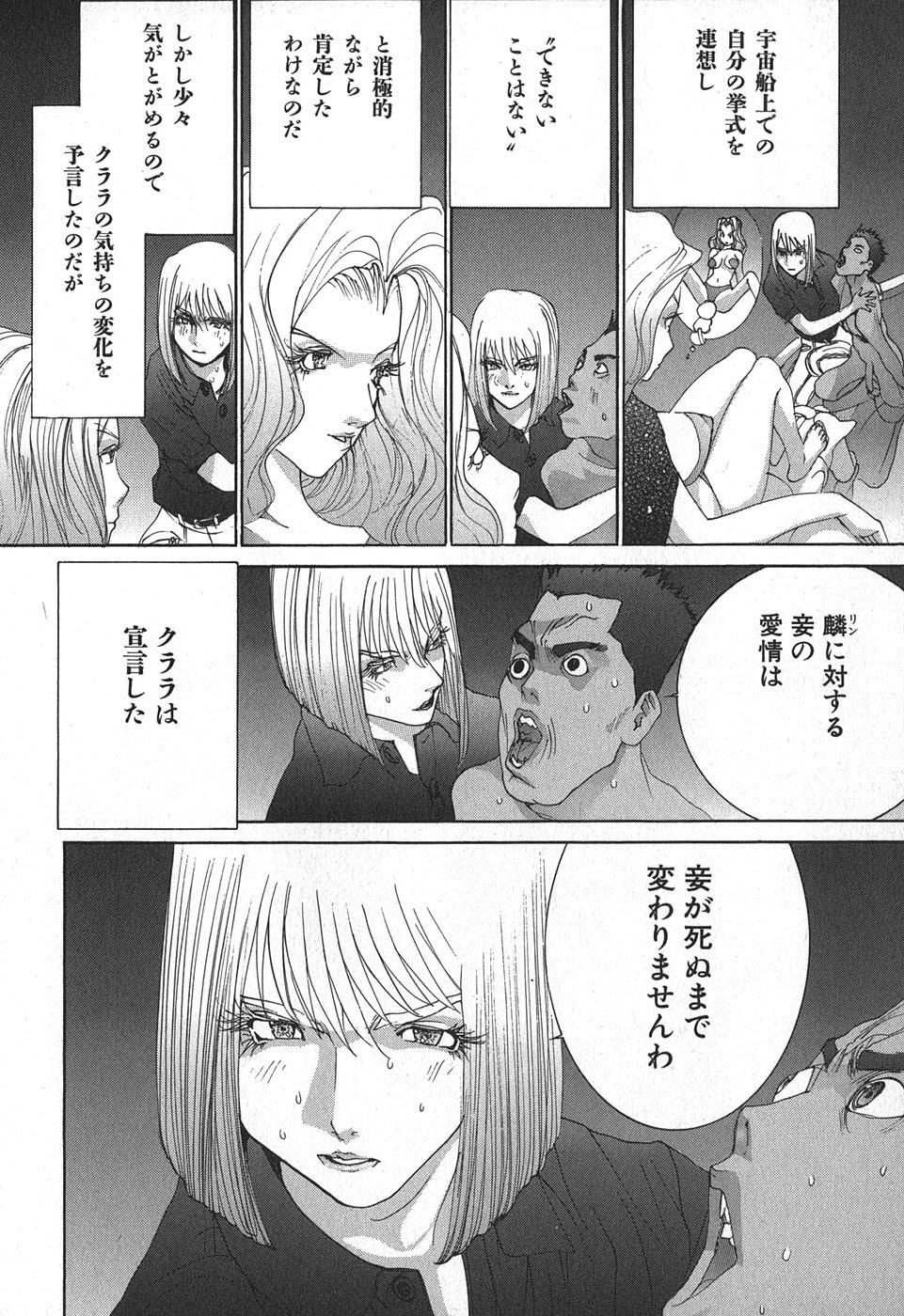 Page 172