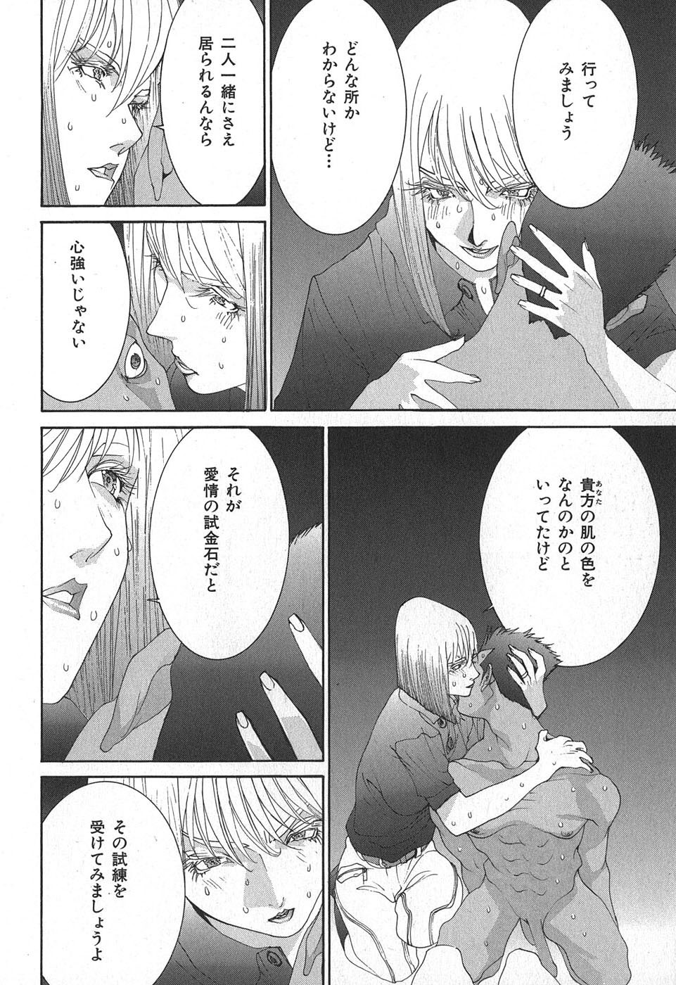 Page 176