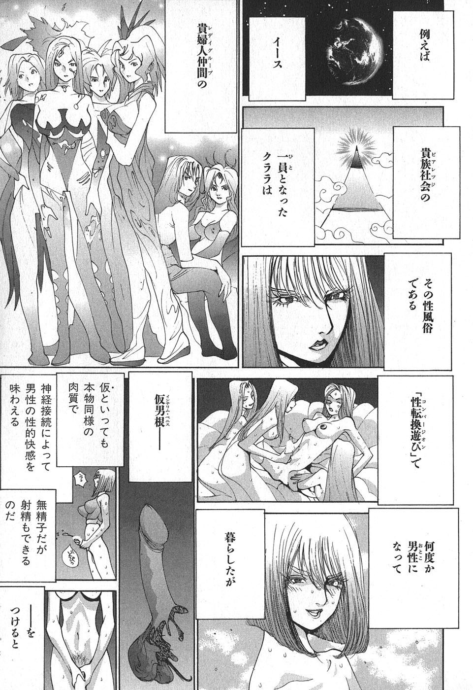 Page 179
