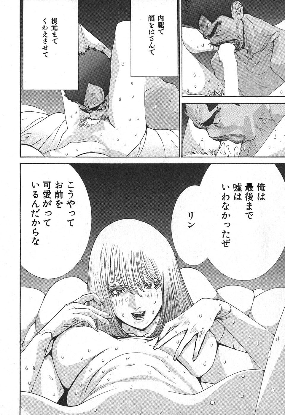 Page 182