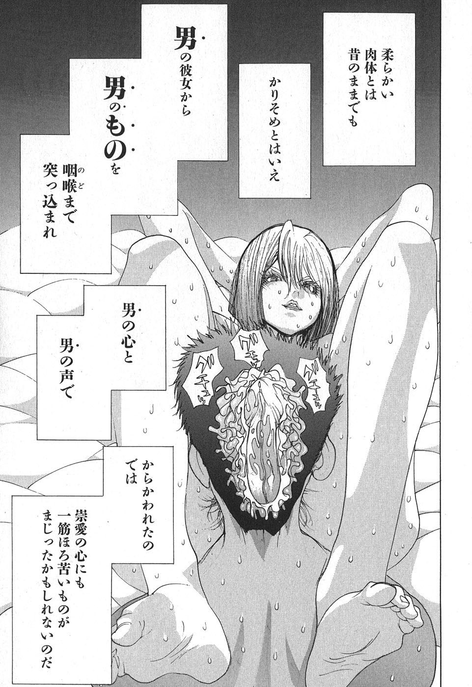Page 185