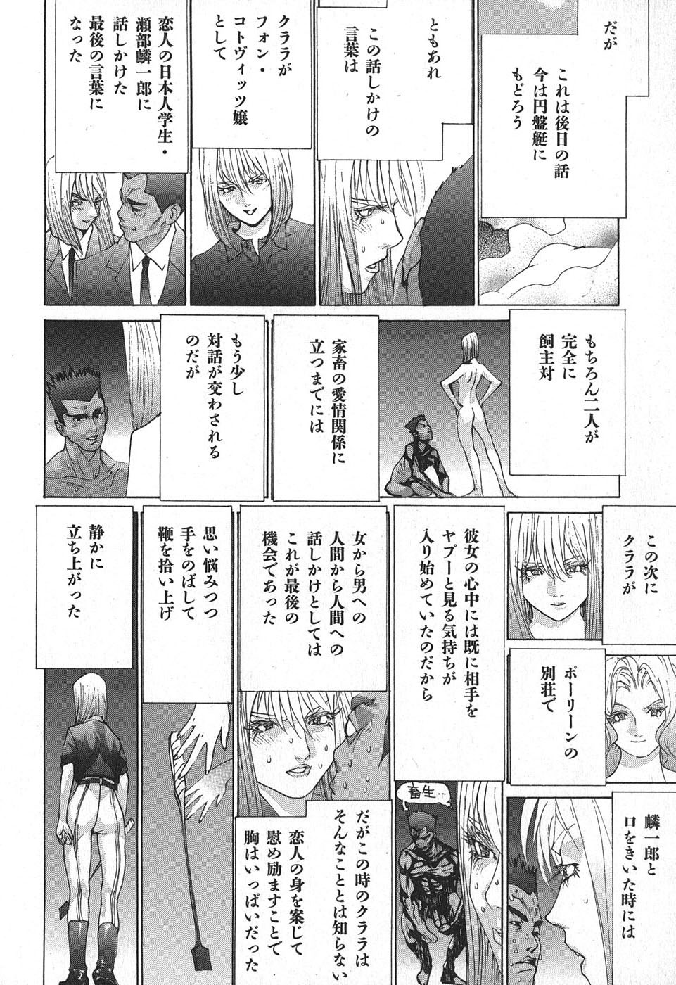 Page 186