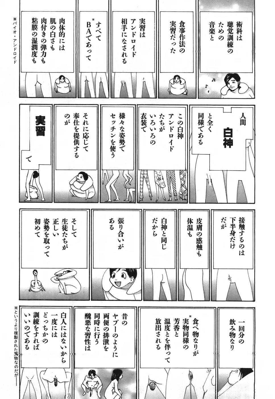 Page 118
