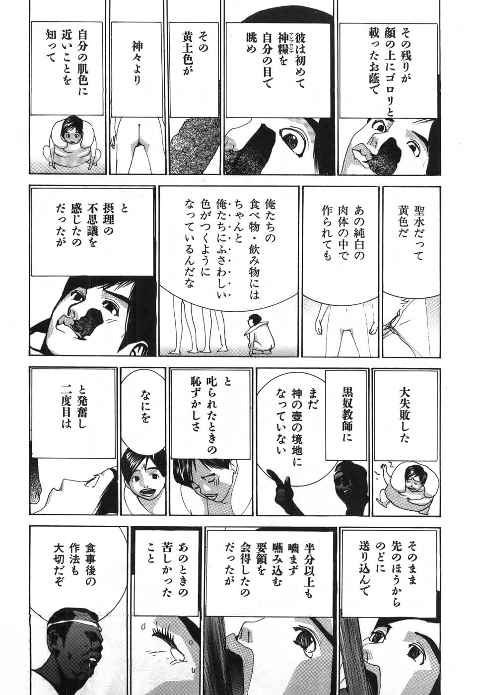 Page 130