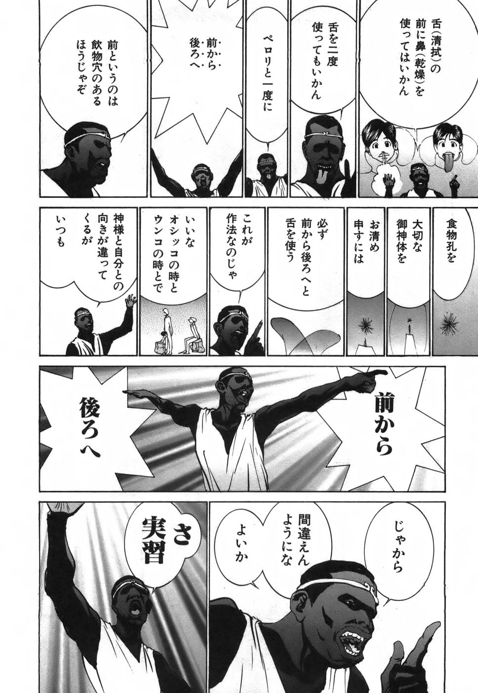 Page 131