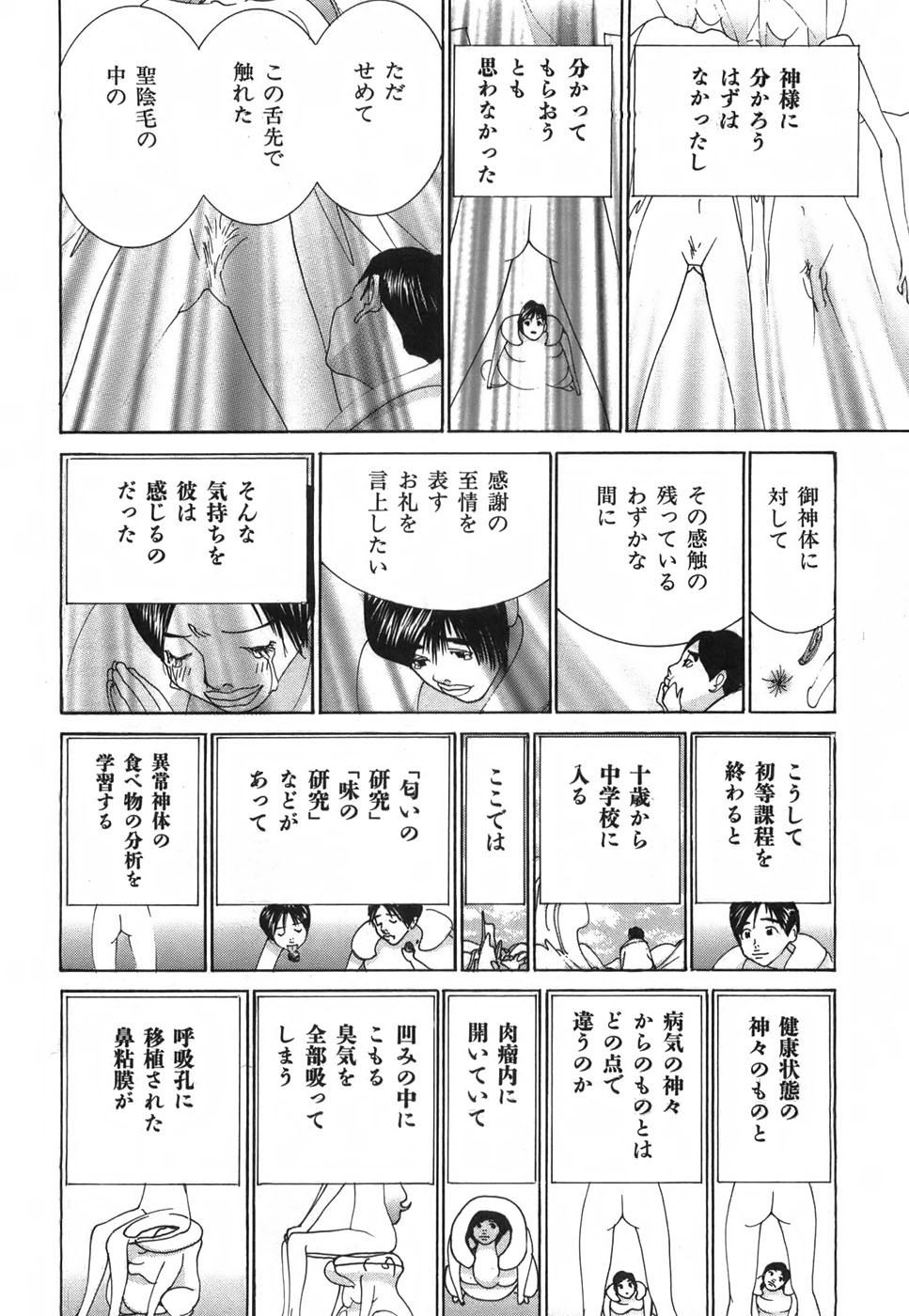 Page 135