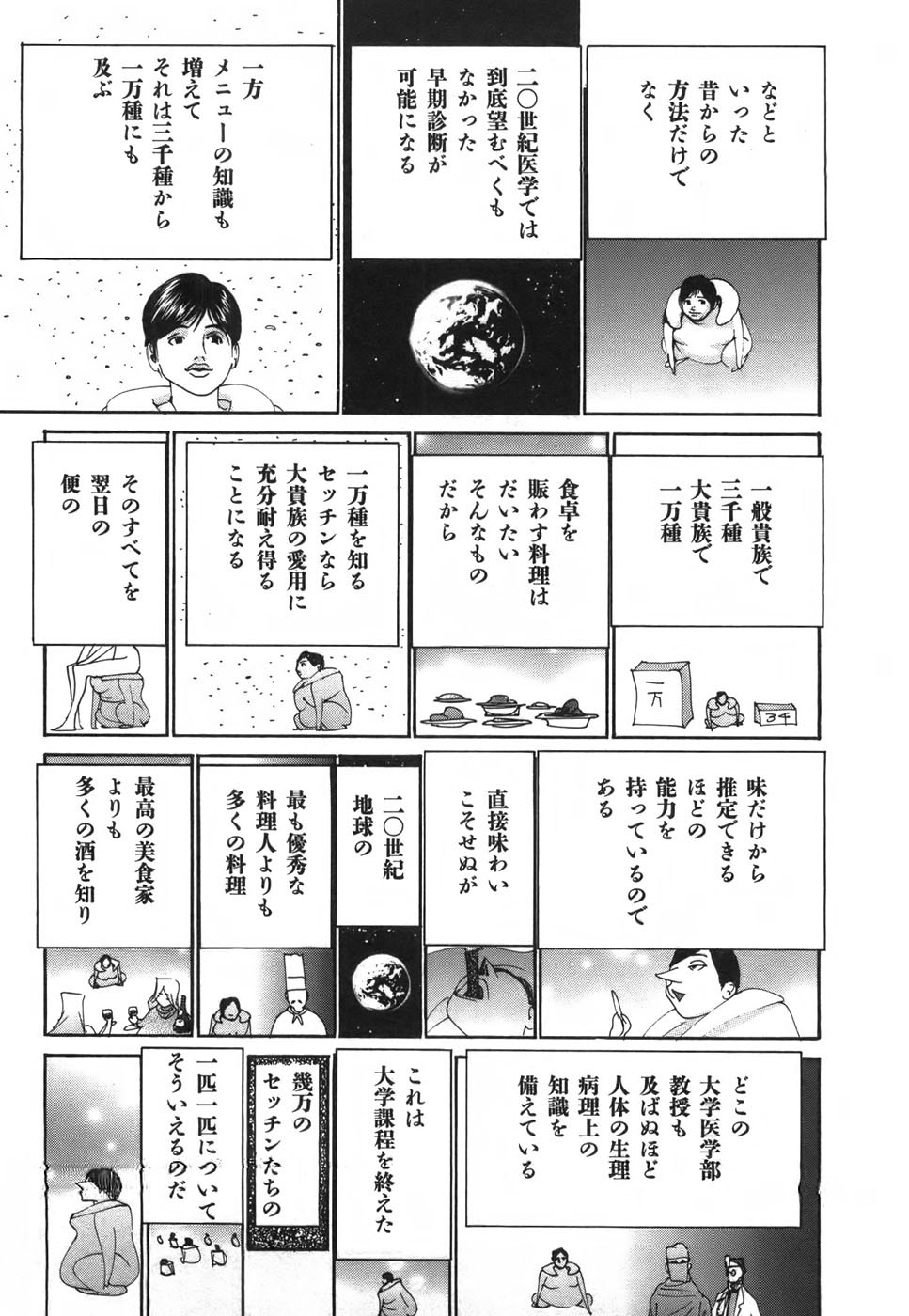 Page 139
