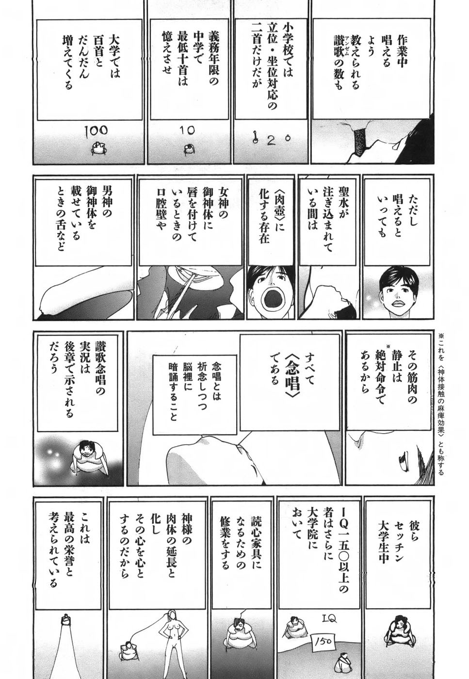 Page 140