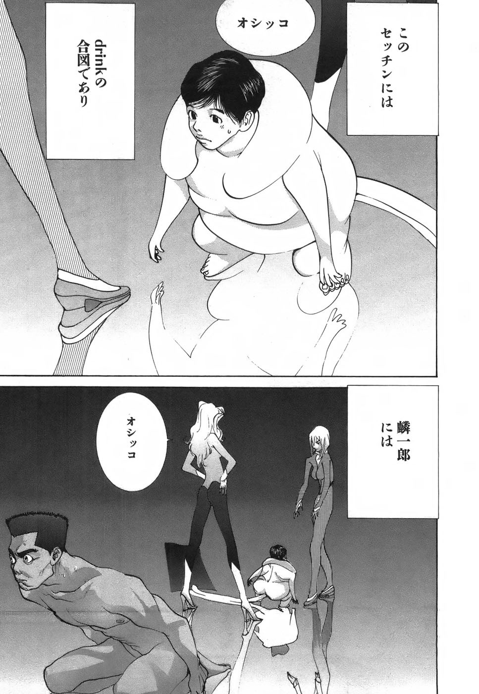 Page 147