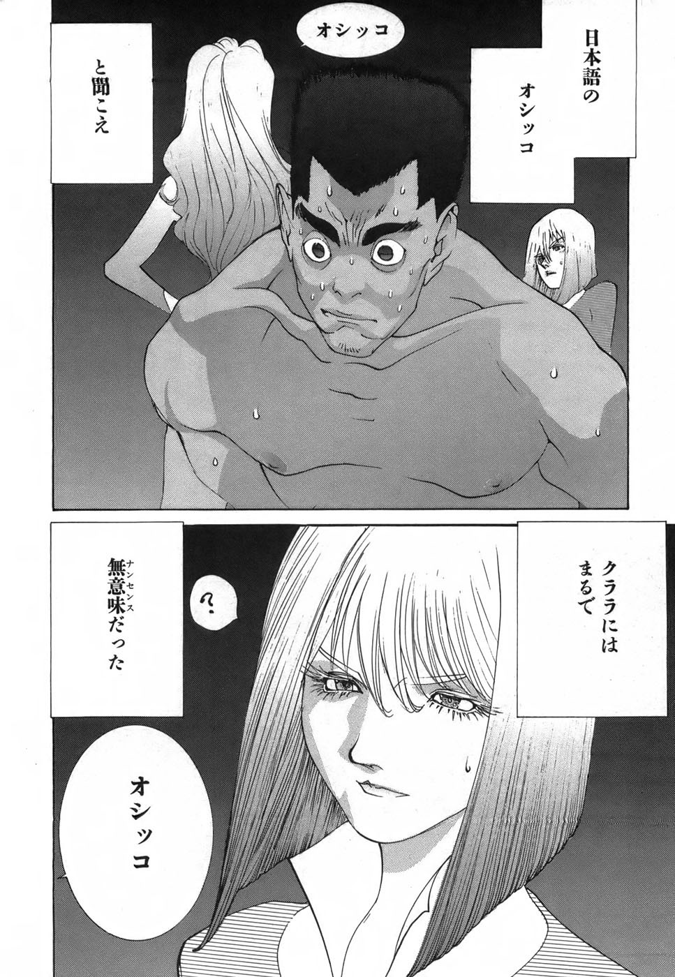 Page 148
