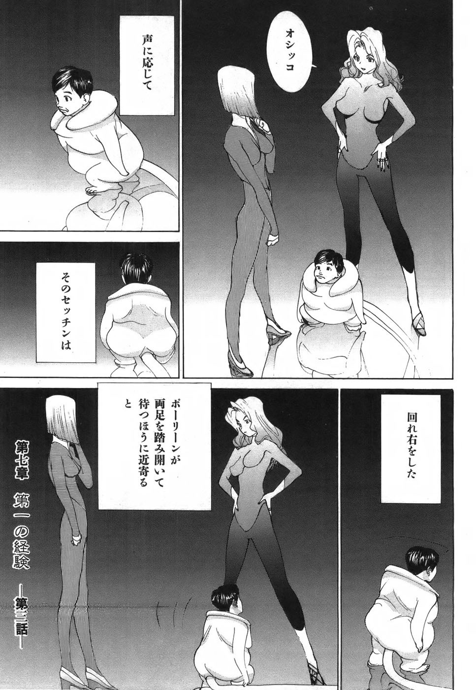 Page 149