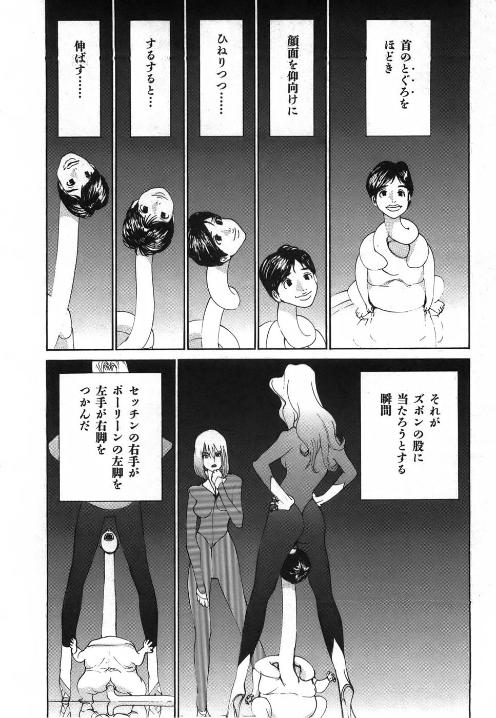 Page 150