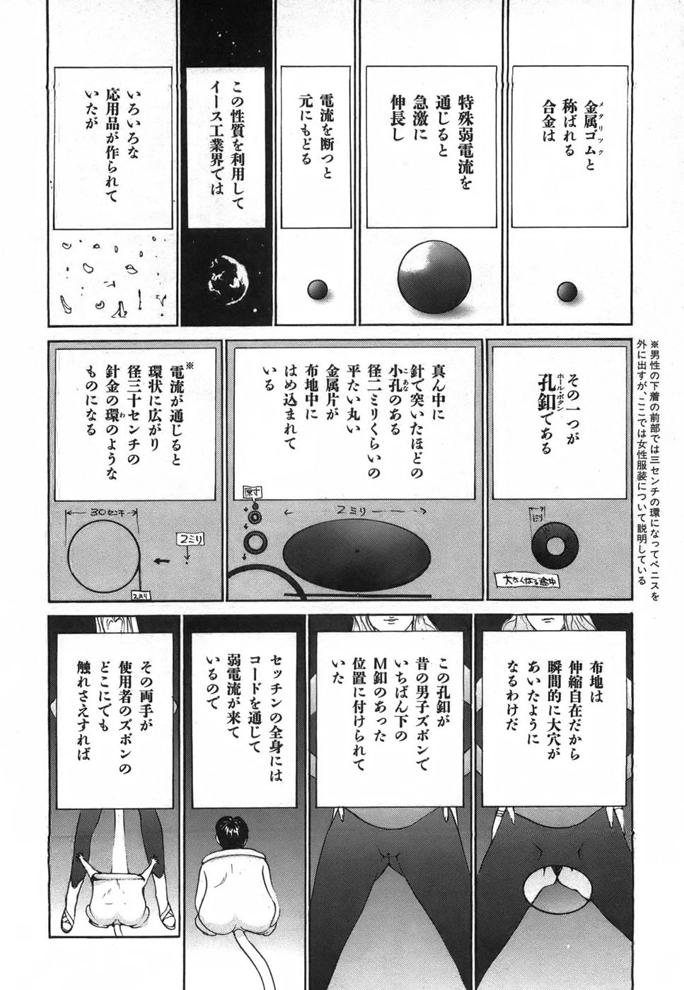 Page 154