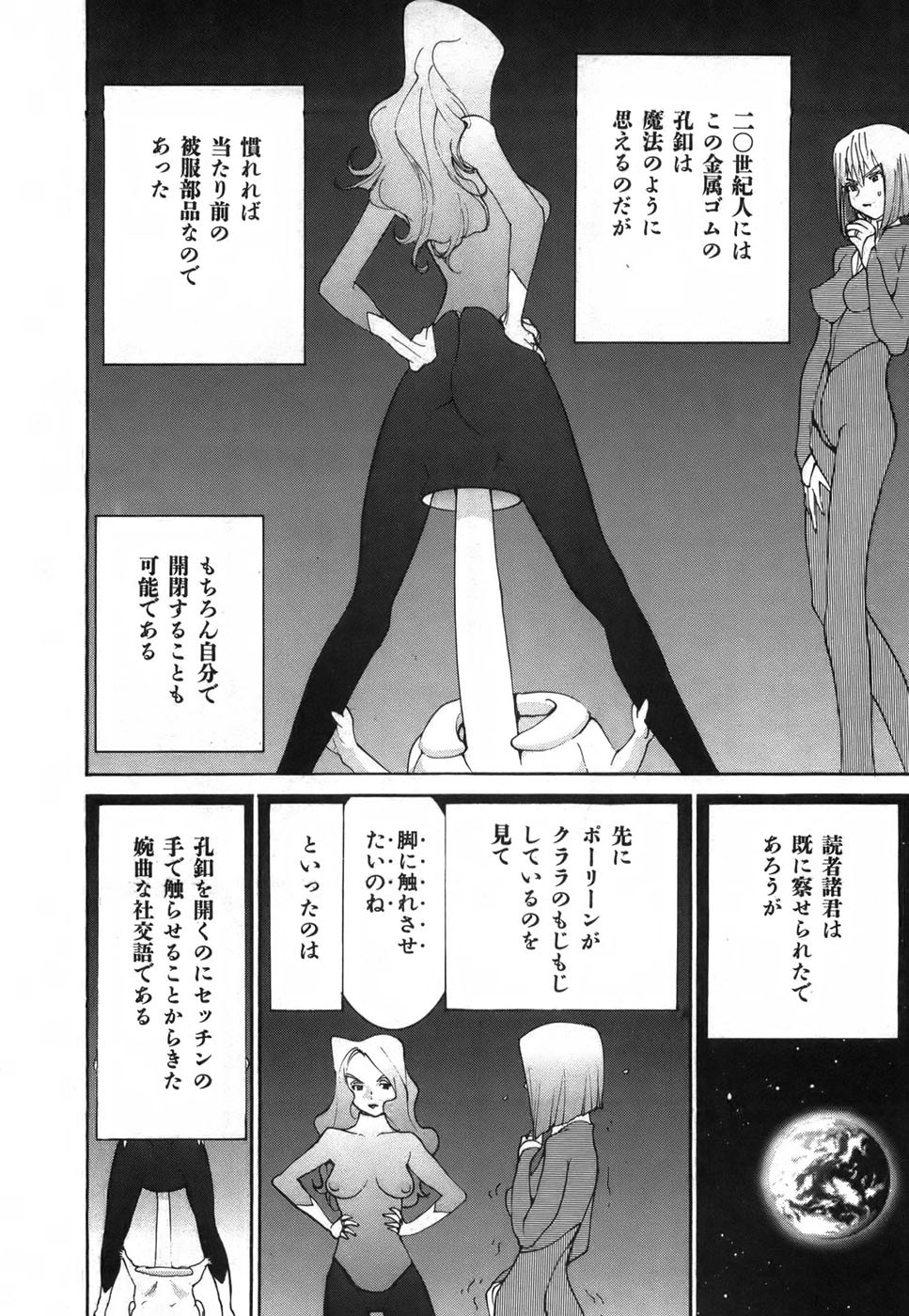 Page 156