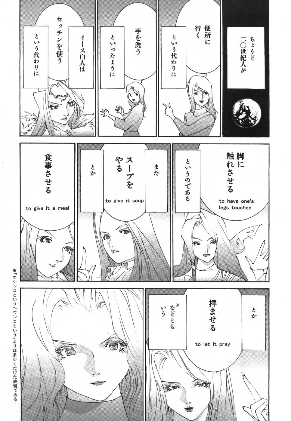 Page 157