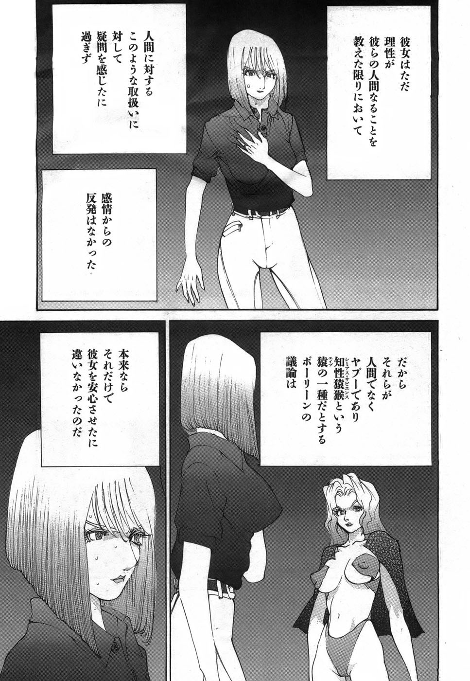 Page 162