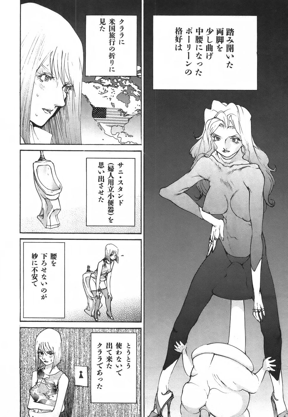 Page 165