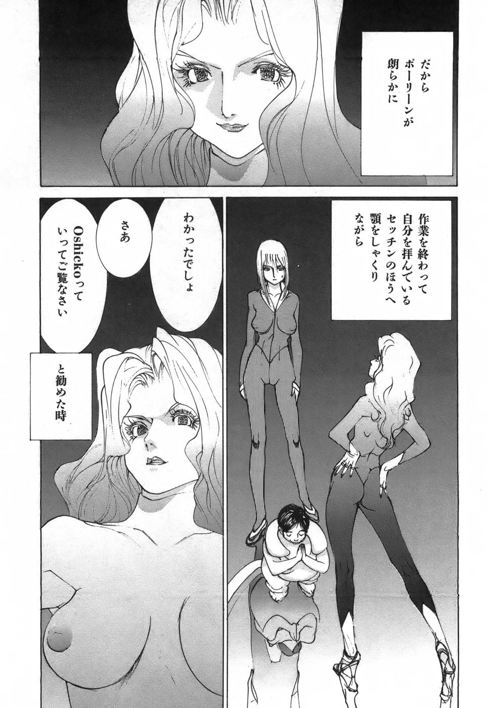 Page 166