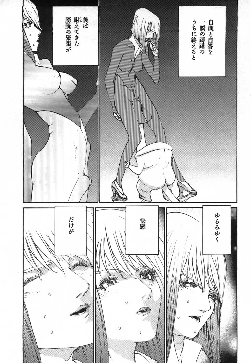 Page 172