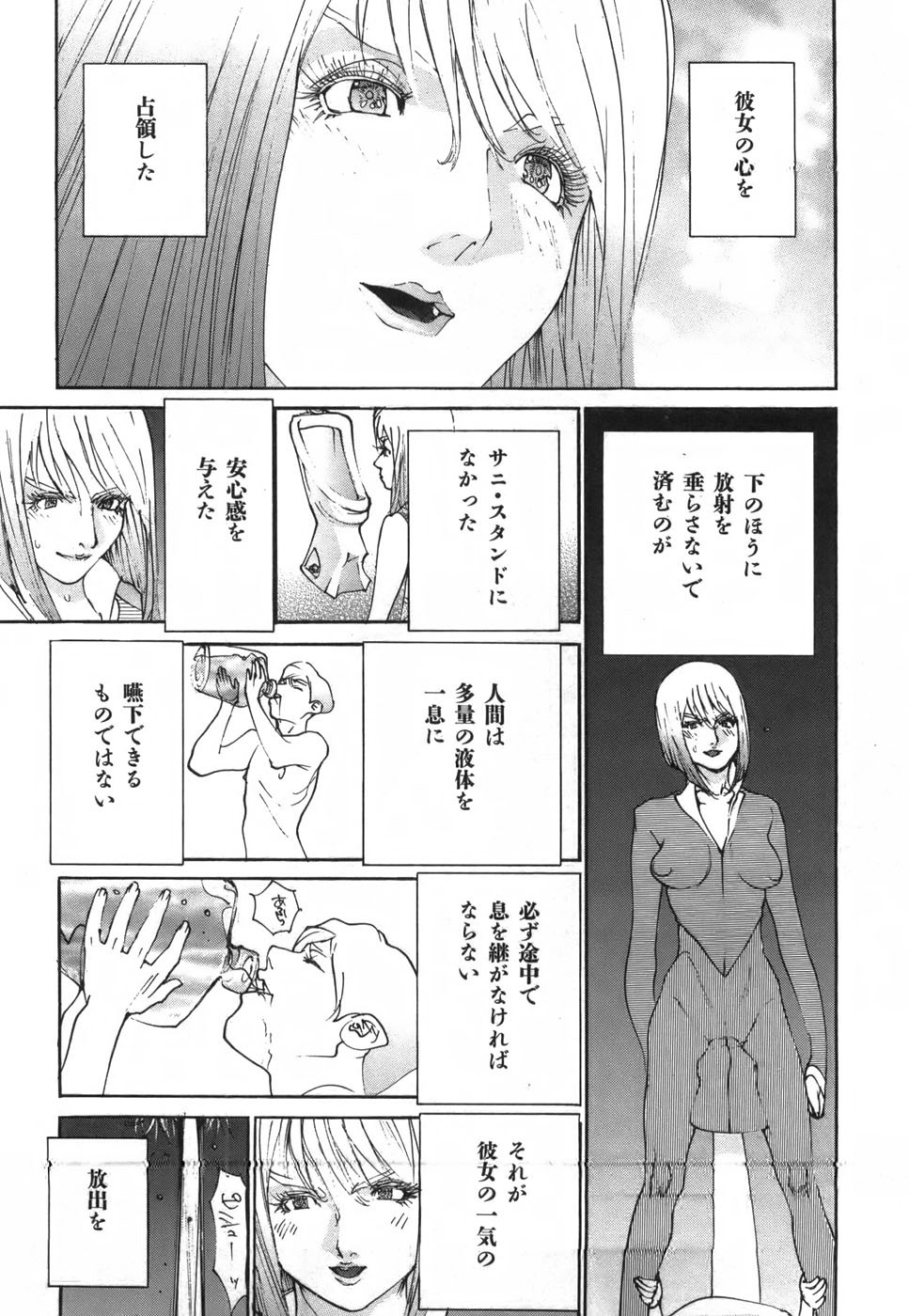 Page 173