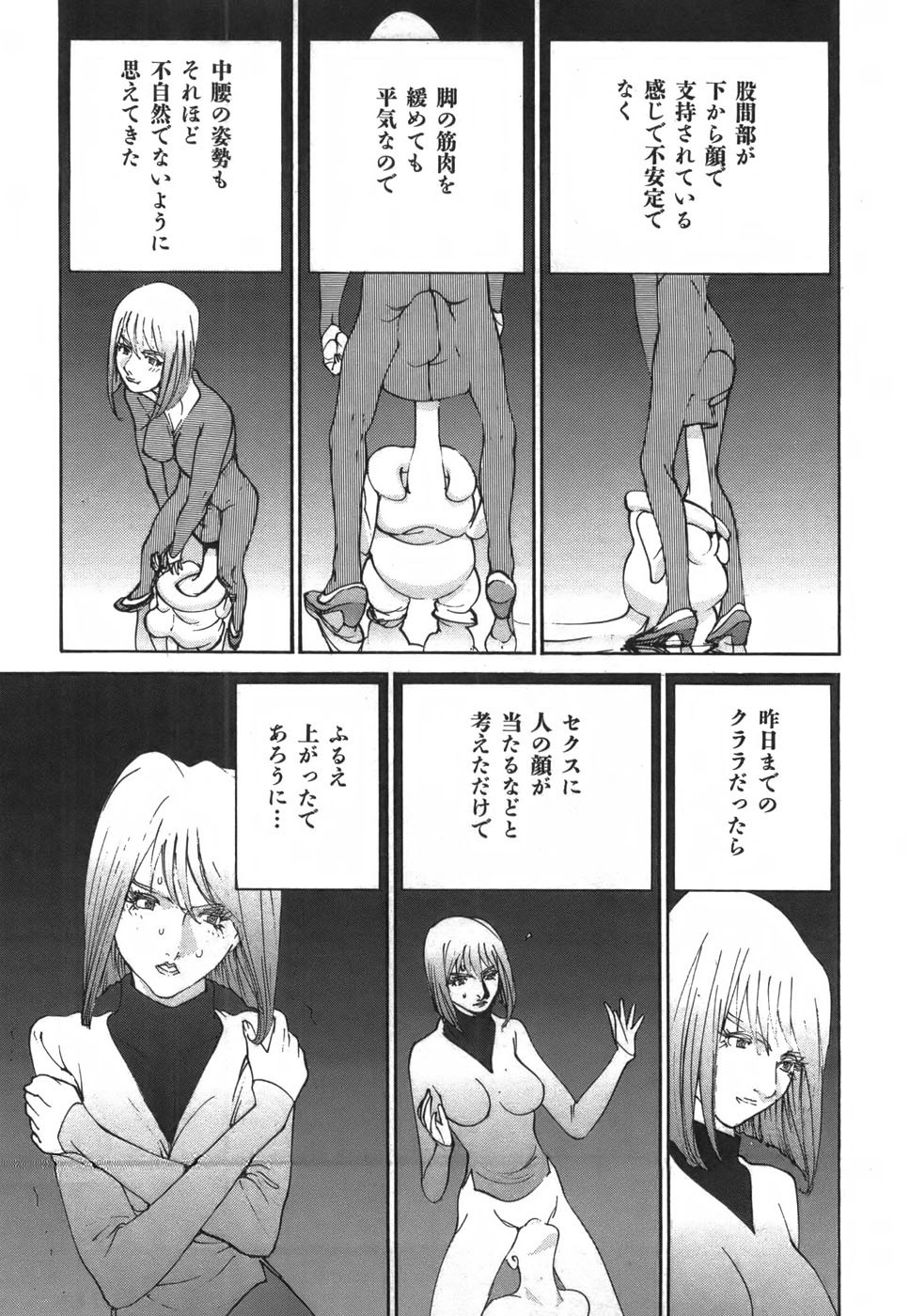 Page 175