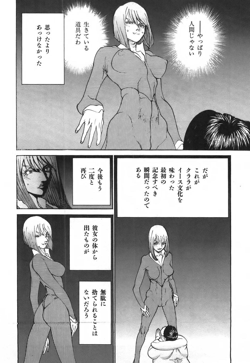 Page 177