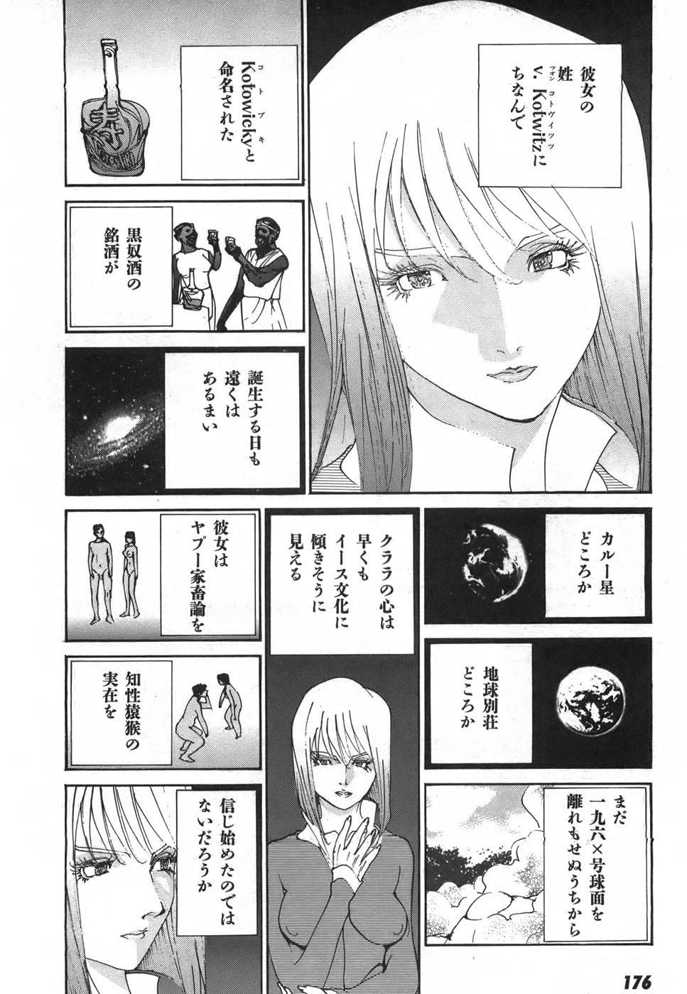 Page 178
