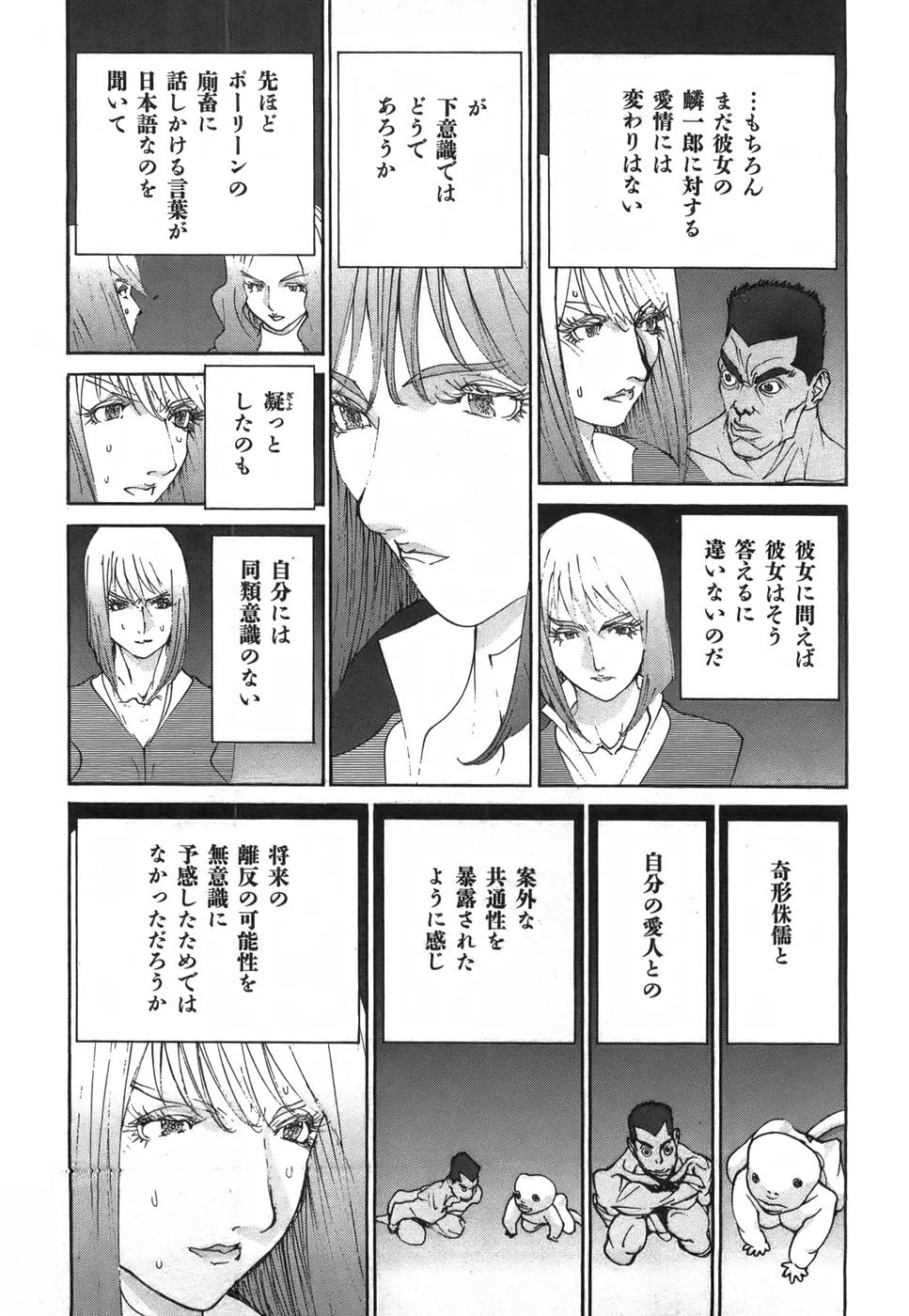 Page 179