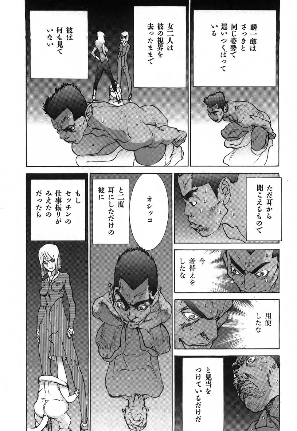 Page 180