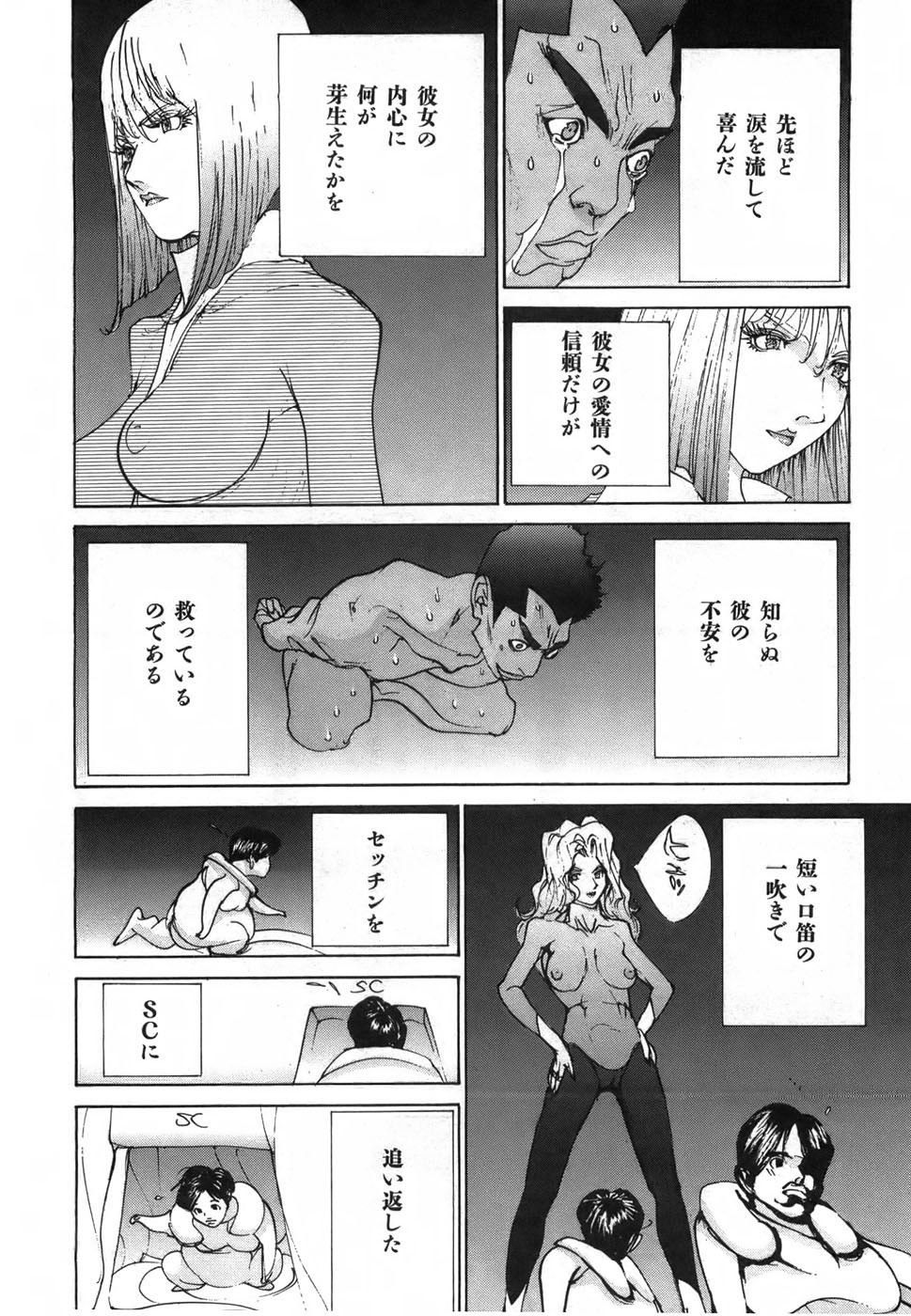 Page 182
