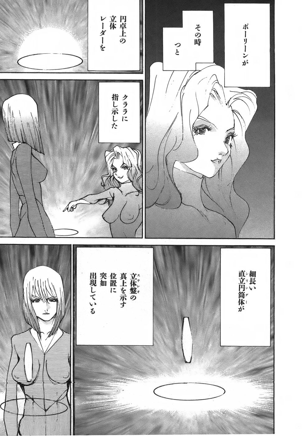 Page 183