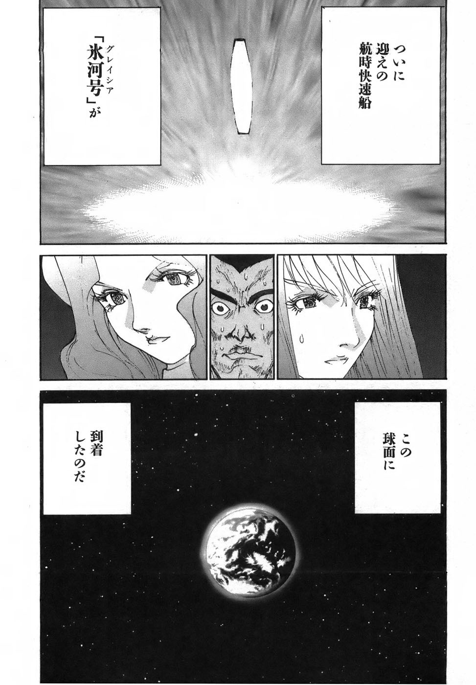 Page 184