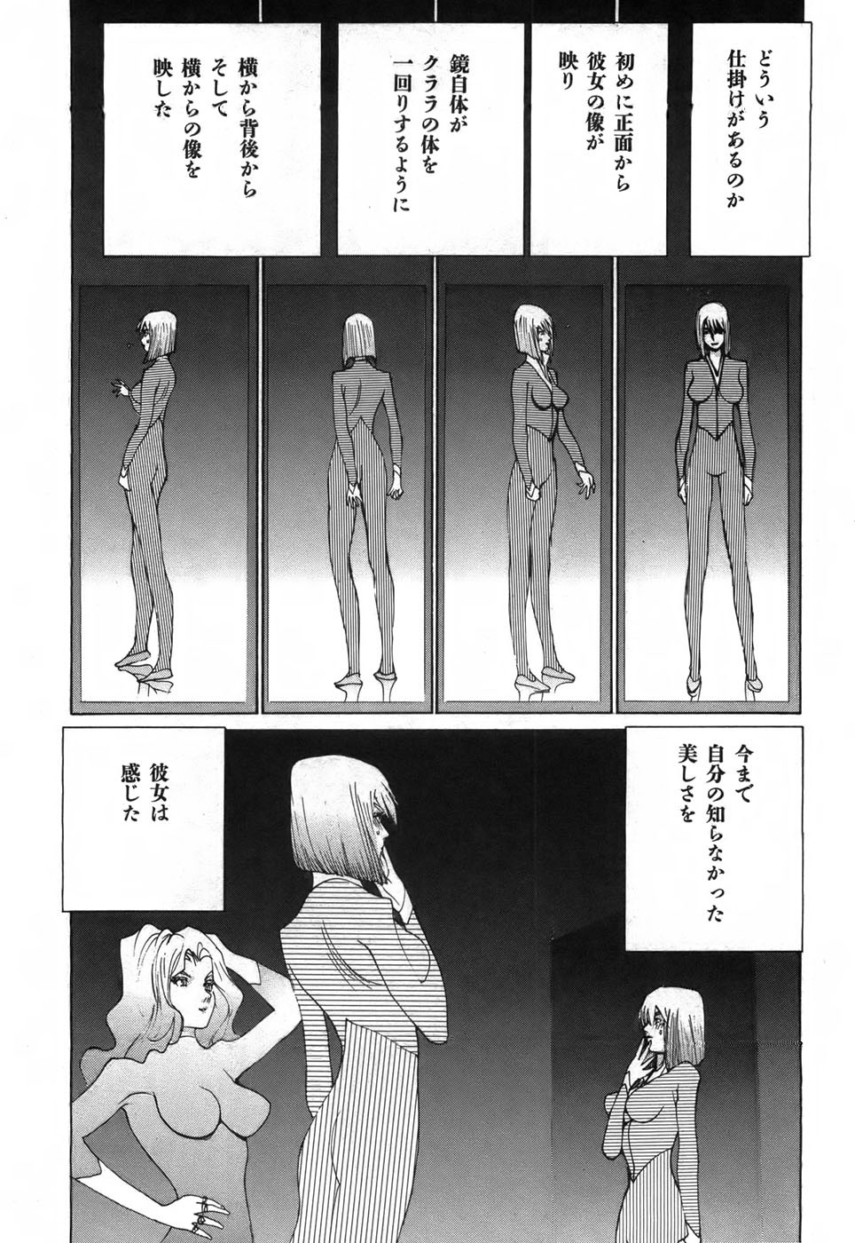 Page 34