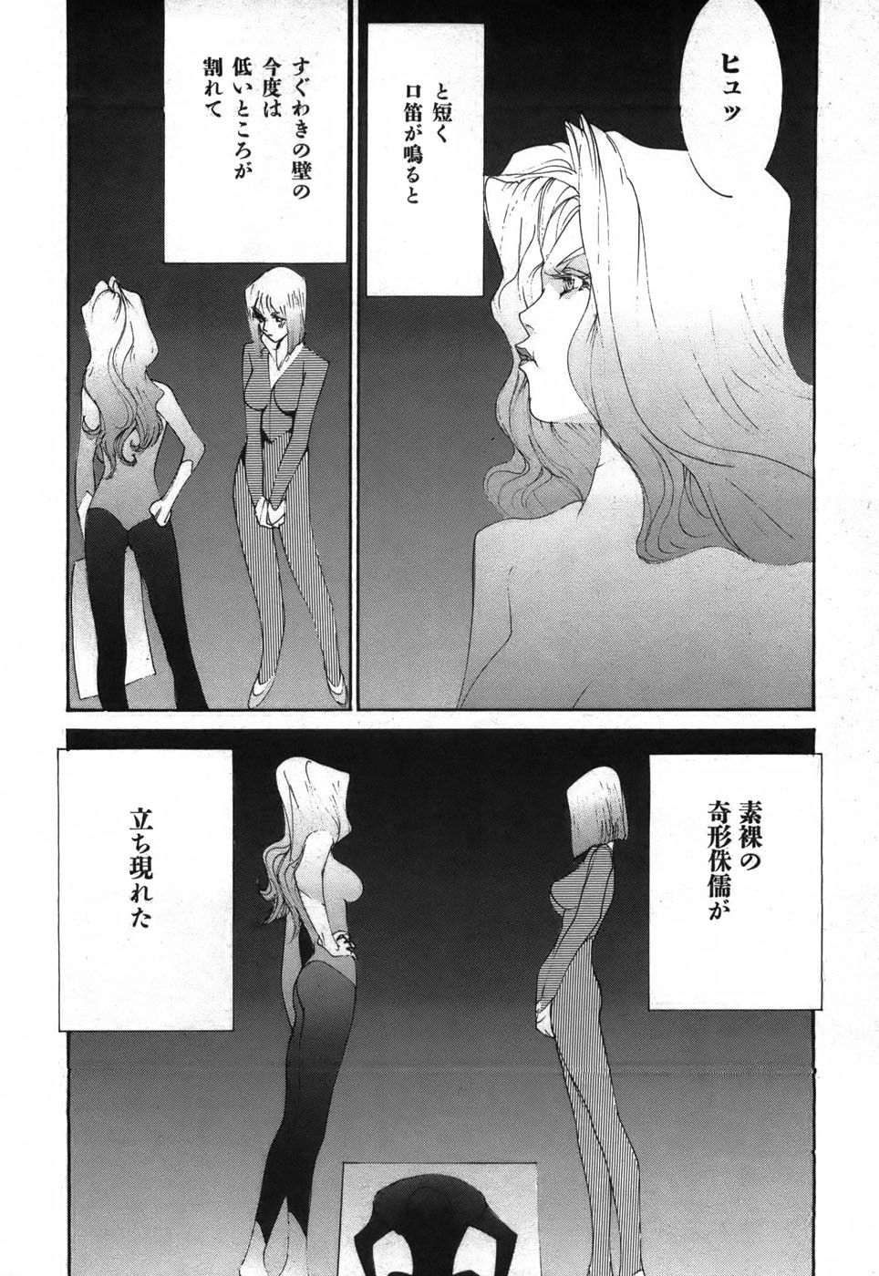 Page 42