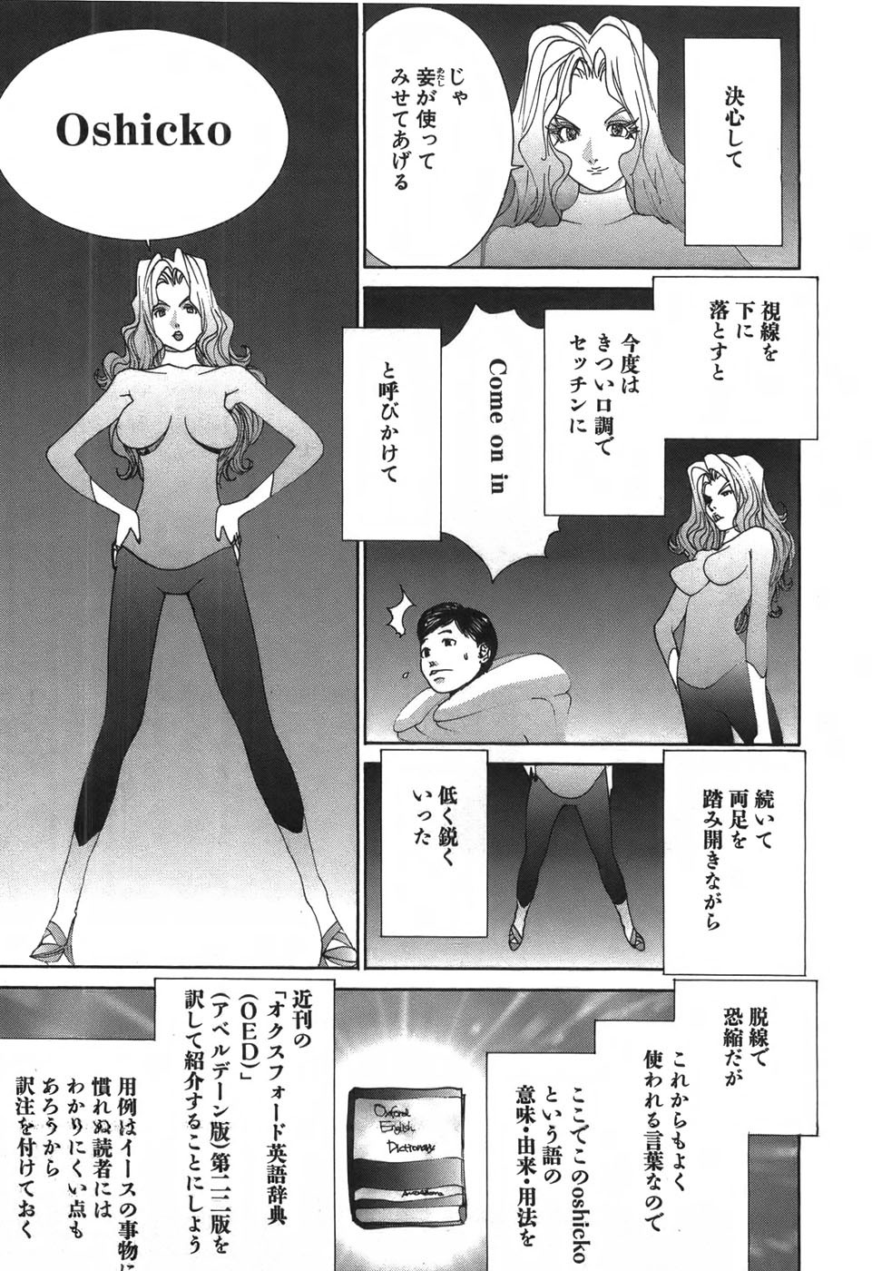 Page 95