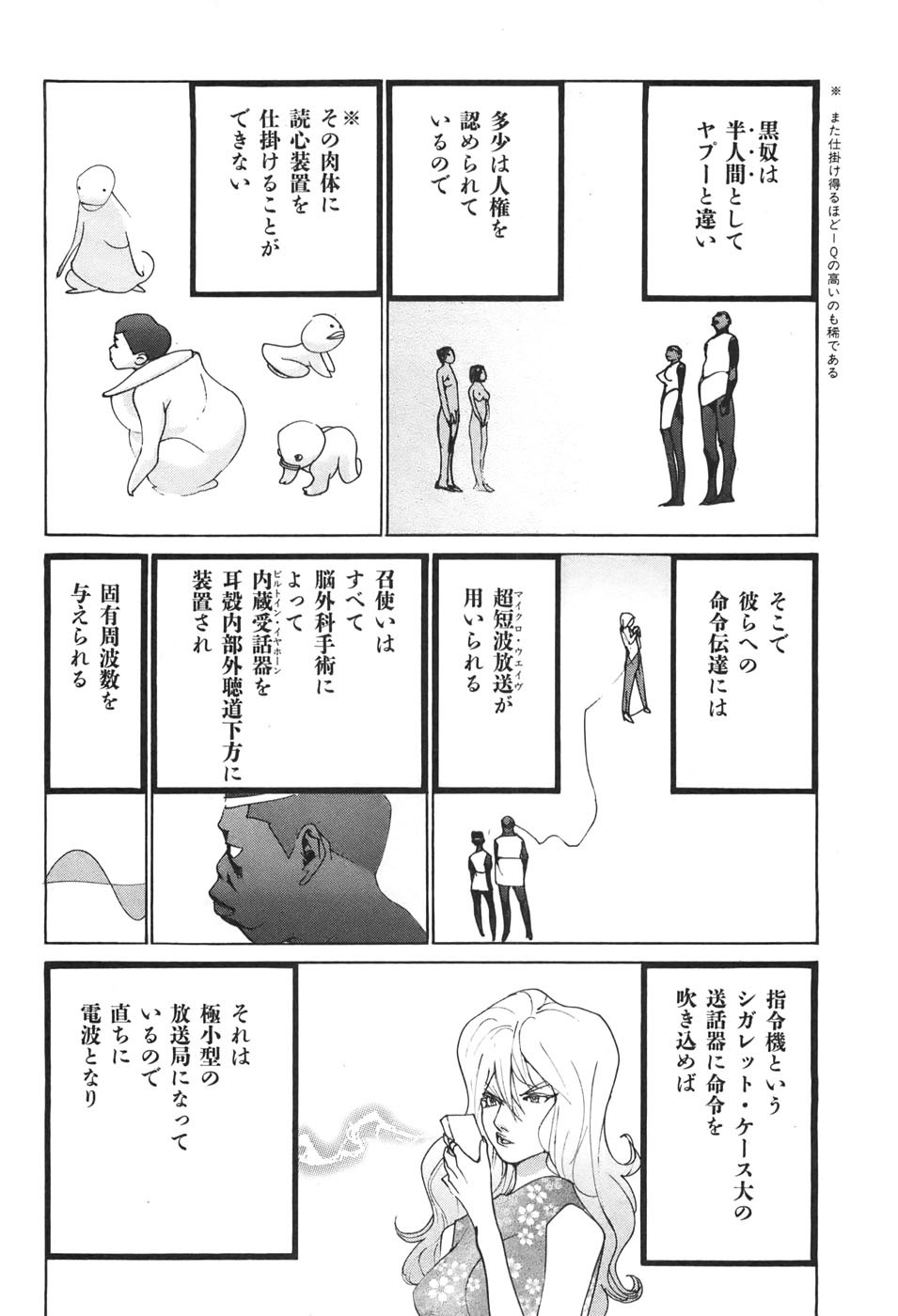 Page 100