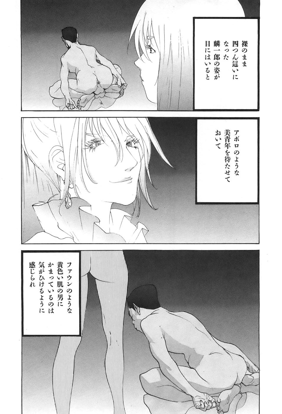 Page 106