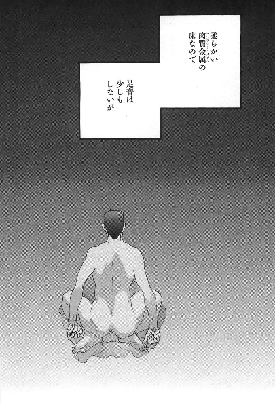 Page 112