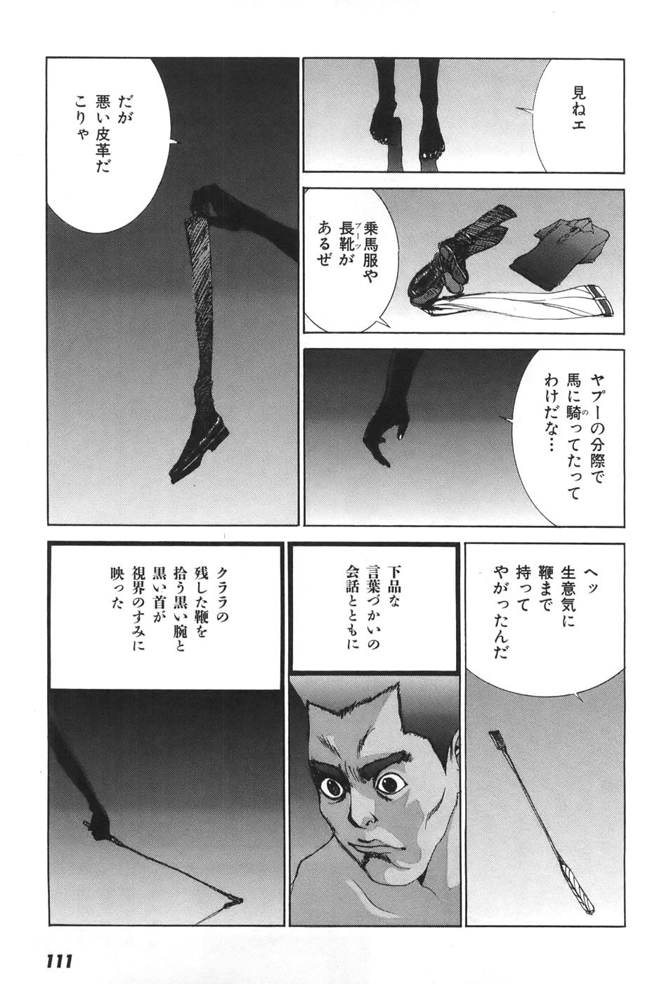 Page 115