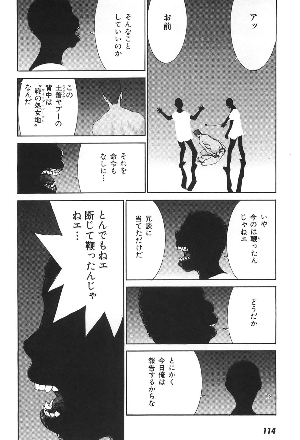 Page 118