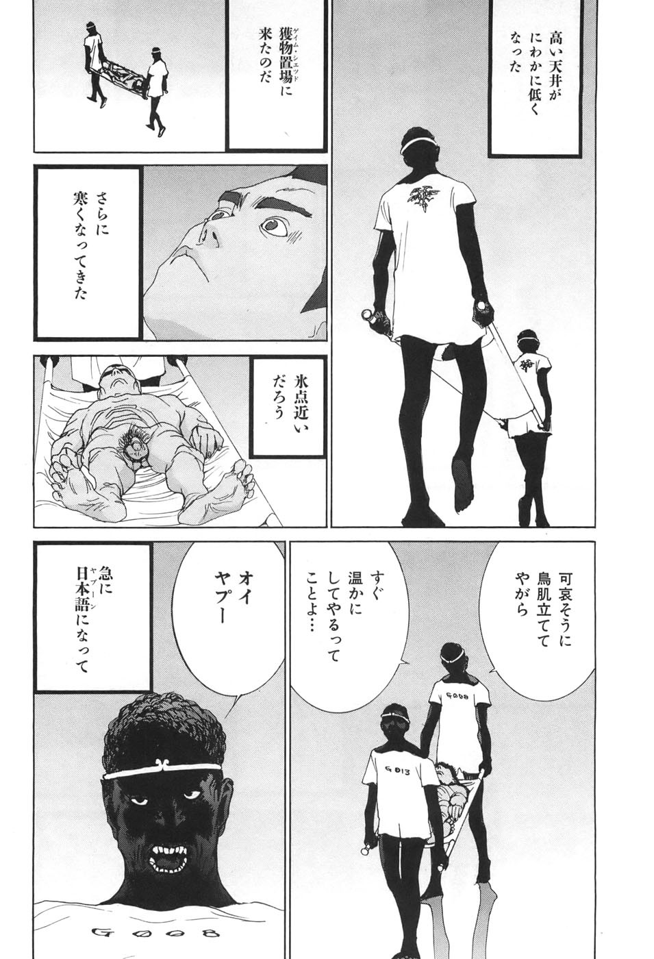 Page 122