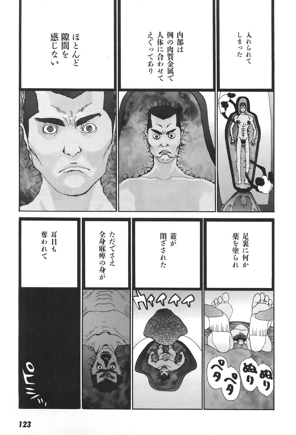 Page 127