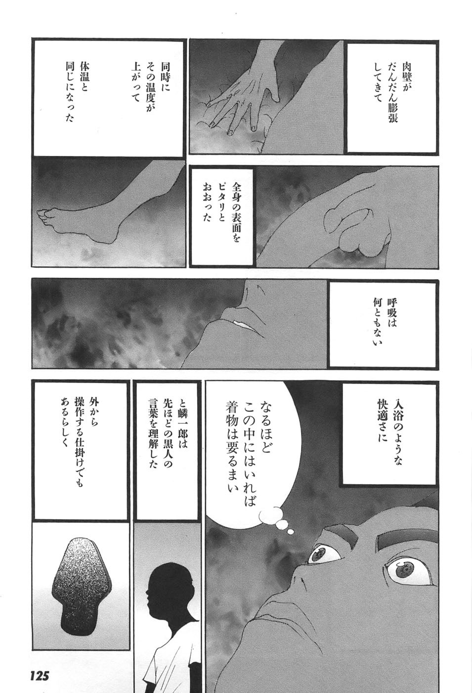 Page 129